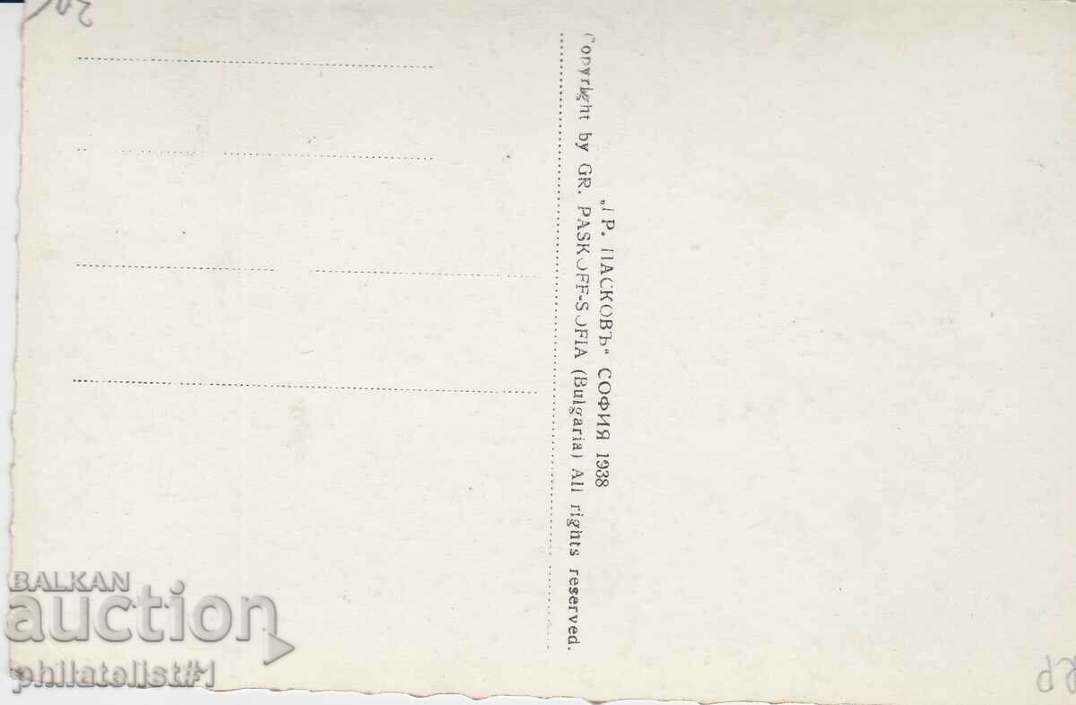 STRING CARD - CIRCA 1938 VIEW with price 20.00 BGN | € 10.23 STRING CARD - CIRCA 1938 VIEW with price 20.00 BGN | € 10.23