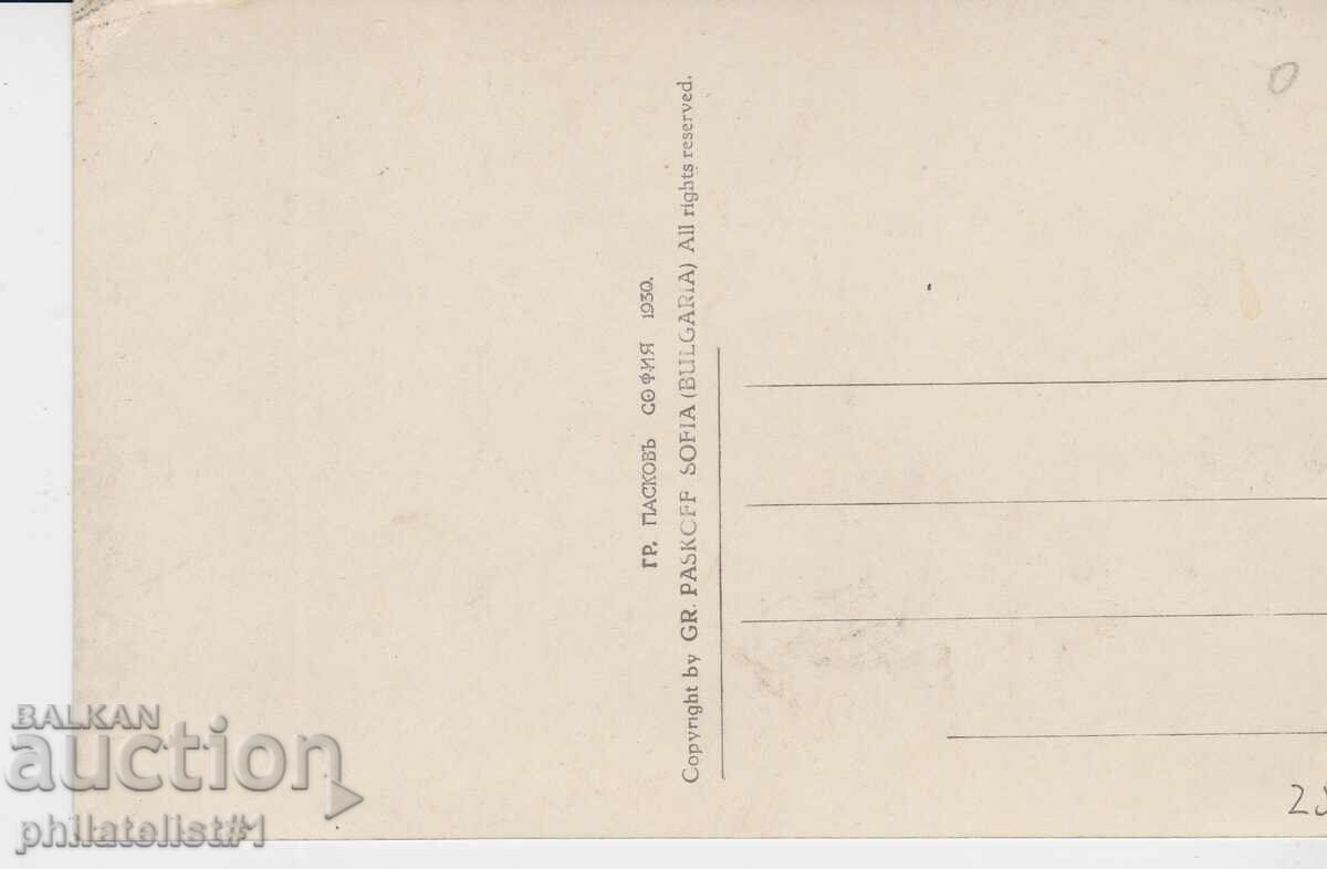 STRING CARD - VEDERE CIRCA 1930 cu preț 25.00 BGN | € 12.78 STRING CARD - VEDERE CIRCA 1930 cu preț 25.00 BGN | € 12.78