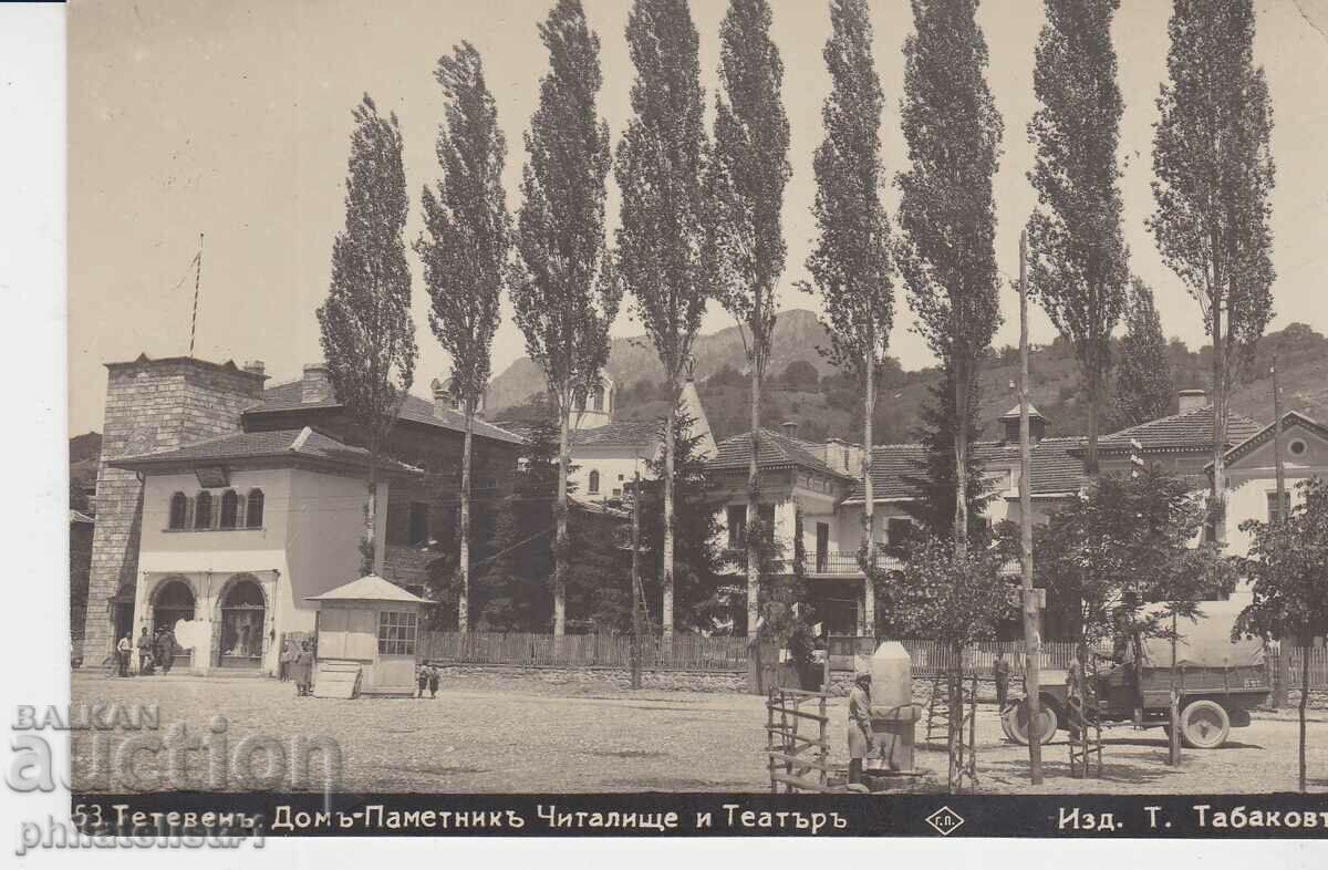 ТЕТЕВЕН КАРТИЧКА - ИЗГЛЕД около 1930