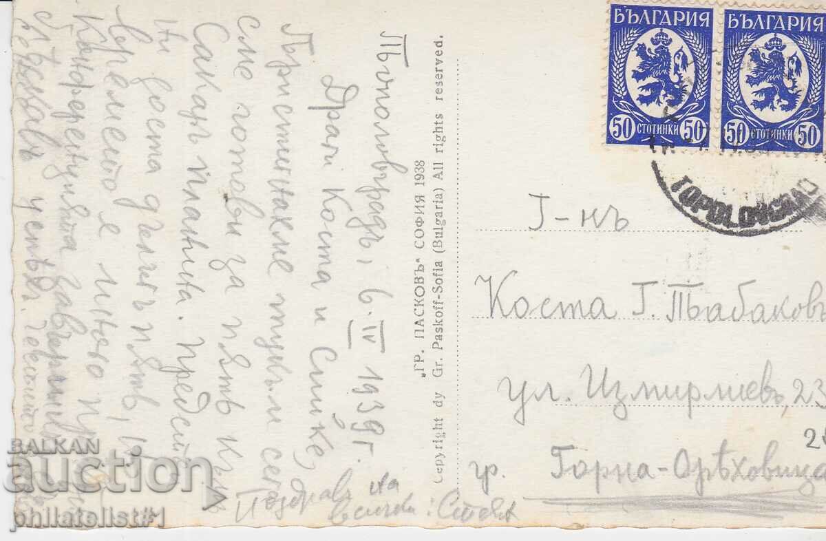 TOPOLOVGRAD MAP - VIEW around 1939 with price 20.00 BGN | € 10.23 TOPOLOVGRAD MAP - VIEW around 1939 with price 20.00 BGN | € 10.23