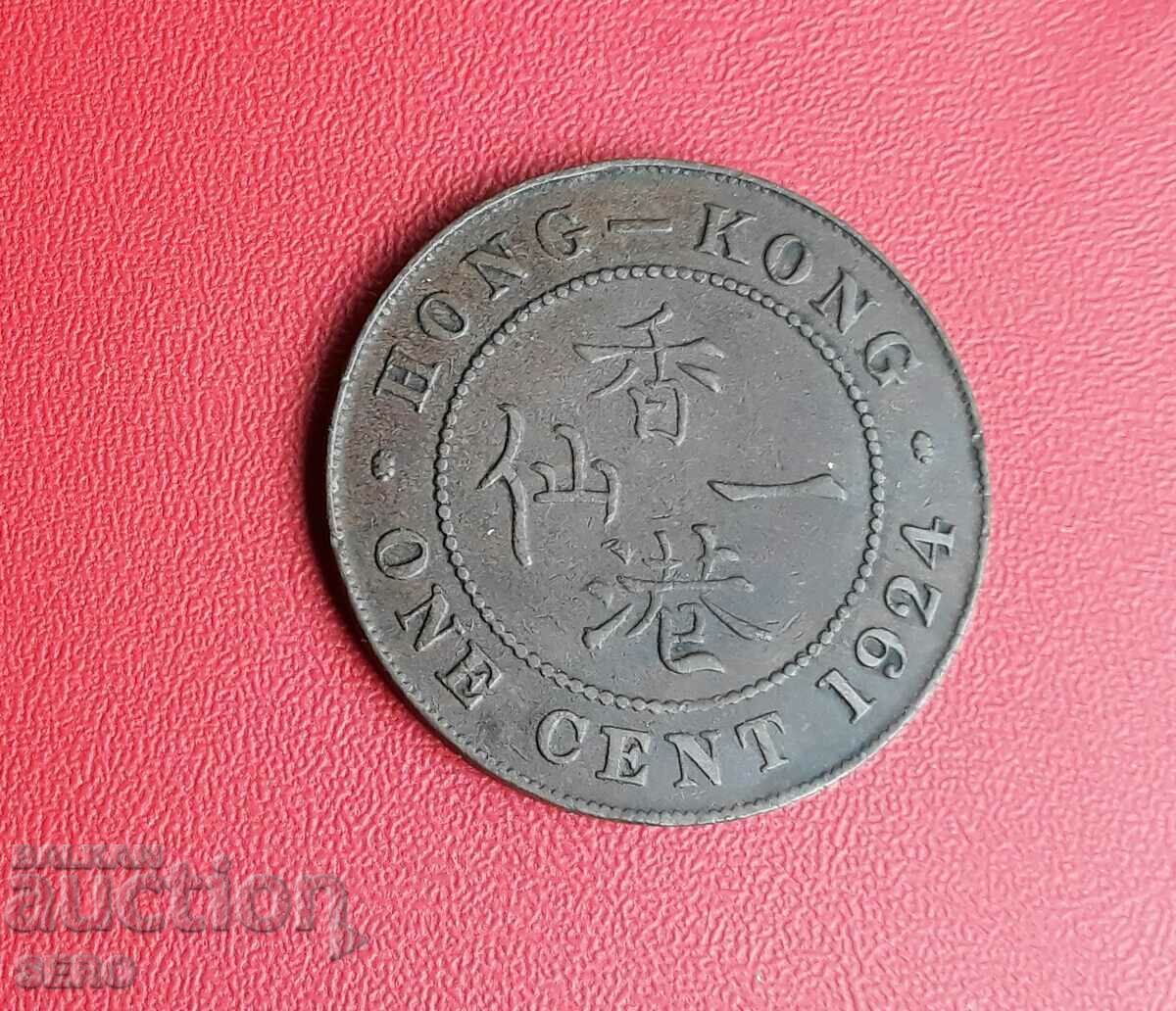 Хонг Конг-1 цент 1924-мн.хубаво запазена