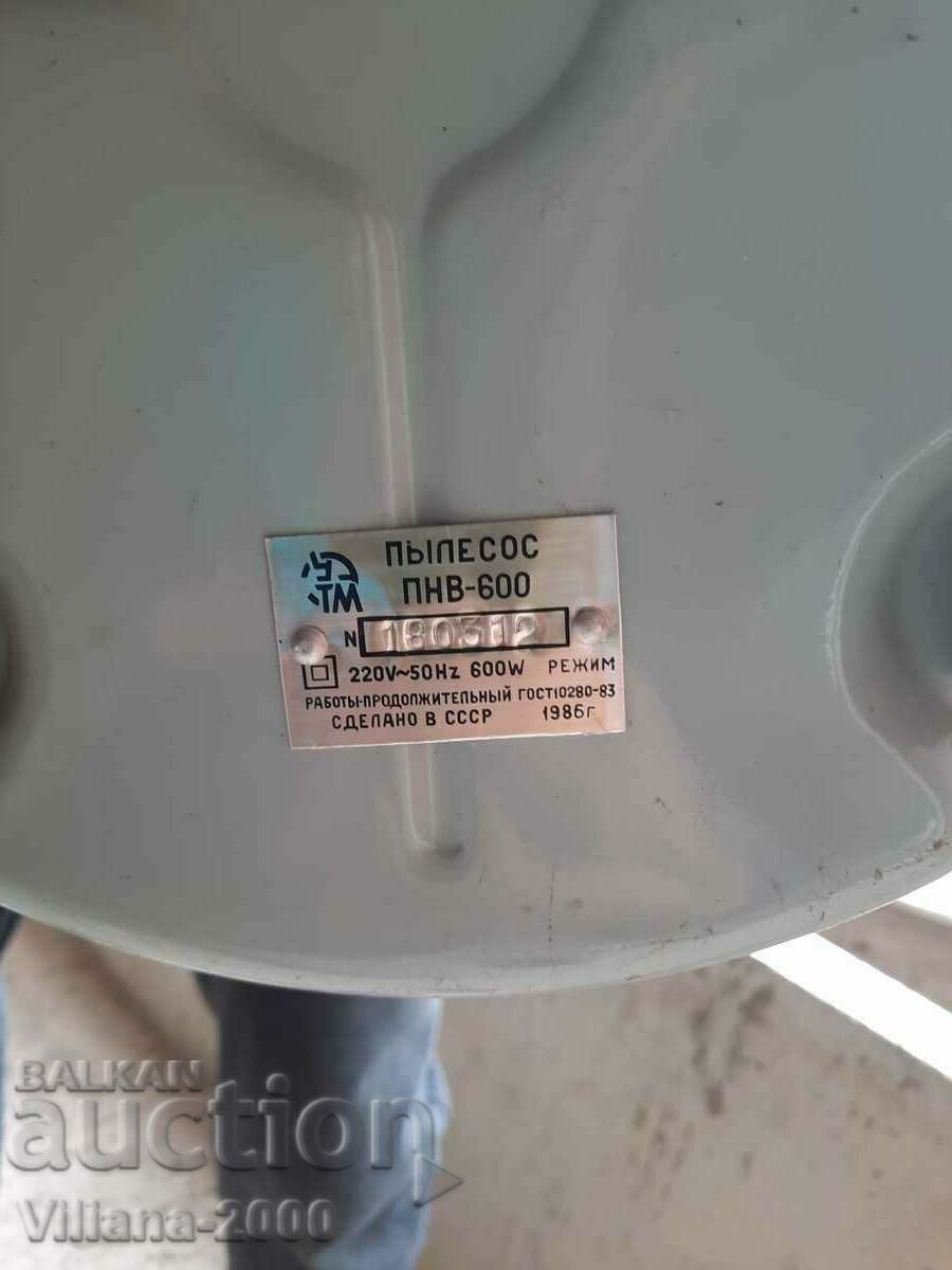 Доставка на Прахосмукачка Урал.