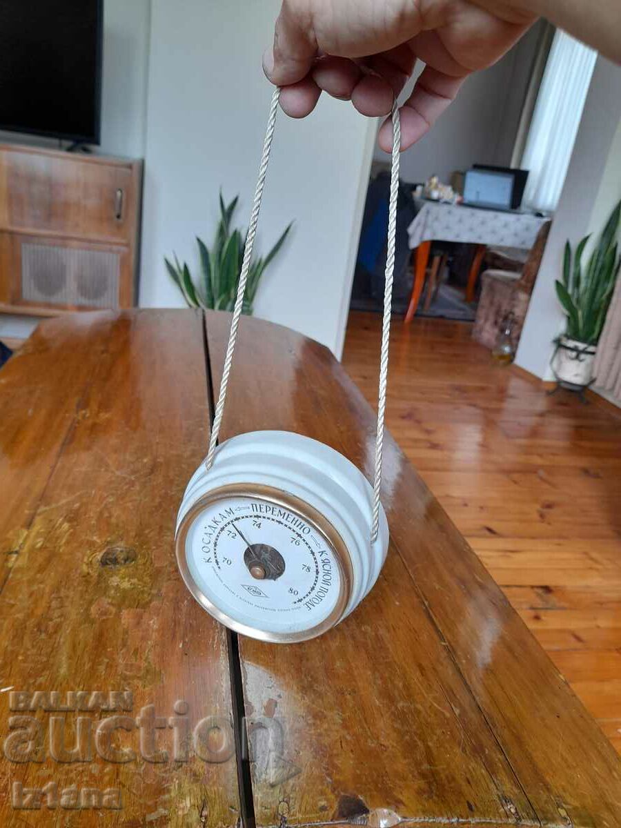 Old Barometer with price 43.00 BGN | € 21.99 Old Barometer with price 43.00 BGN | € 21.99