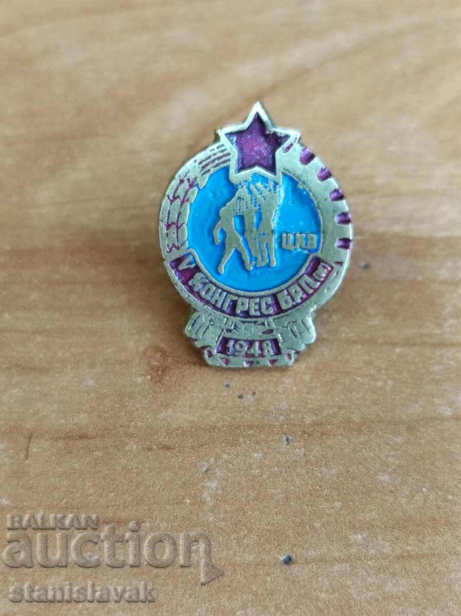 Auction  Badge 5th Congress BRP (communists)