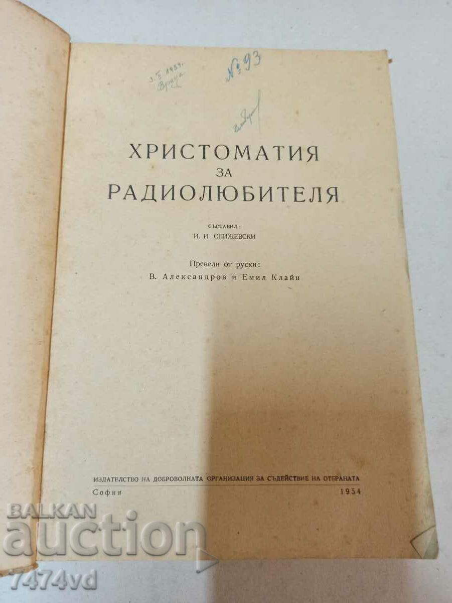 Auction  CHRISTOMATIA FOR THE RADIO HAMSTER 1954