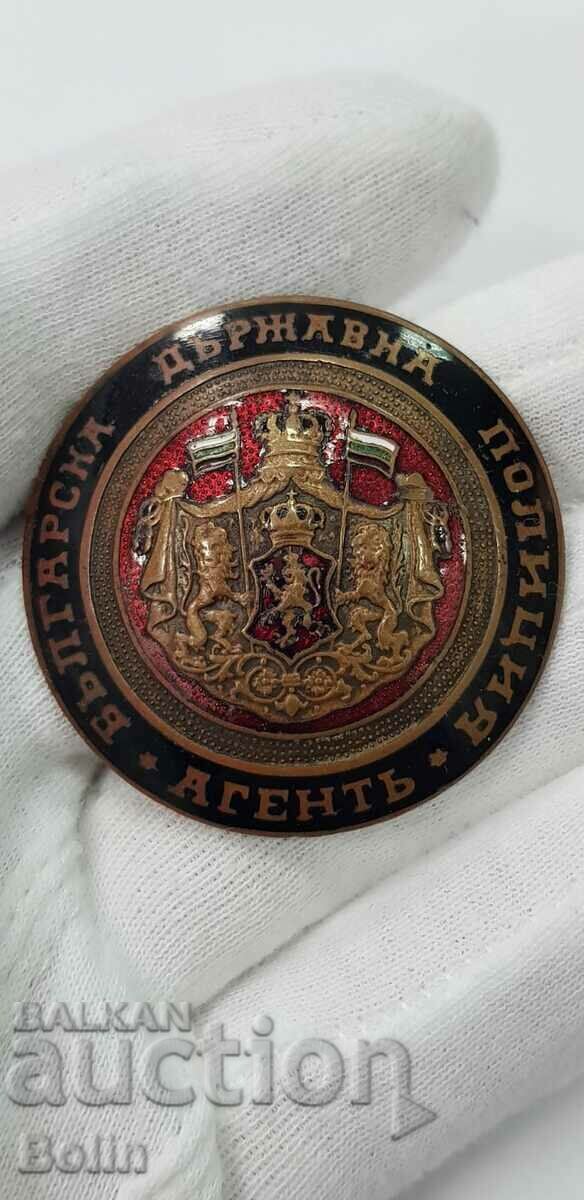 Uniquely rare royal insignia - Bulgarian Police - Agent