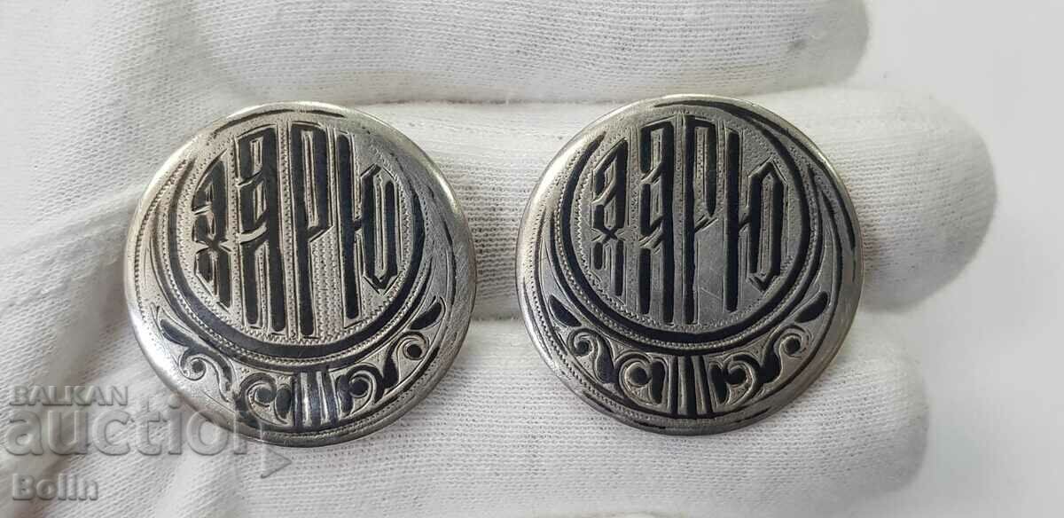 Russian tsarist silver badge, buttons 84 sample - "TSARYU"