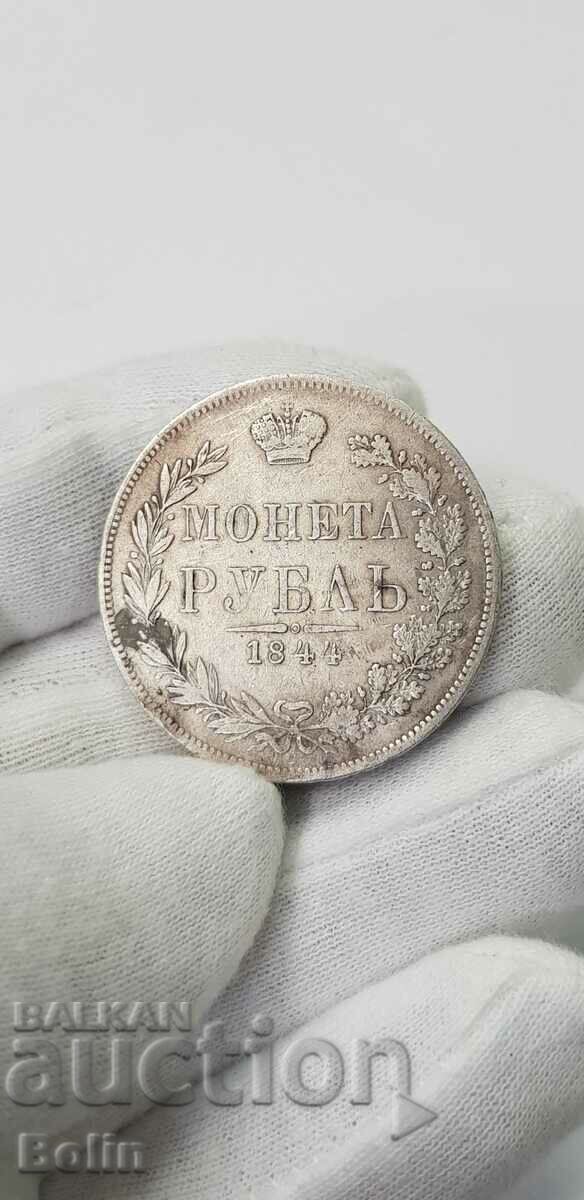 Moneda rusă de rublă de argint imperială - 1844 - Varșovia