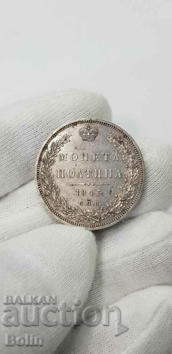 Monedă de argint Poltina imperială rusă rară - 1845 - Nicolae I