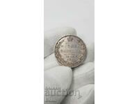 Monedă de argint Poltina imperială rusă rară - 1845 - Nicolae I