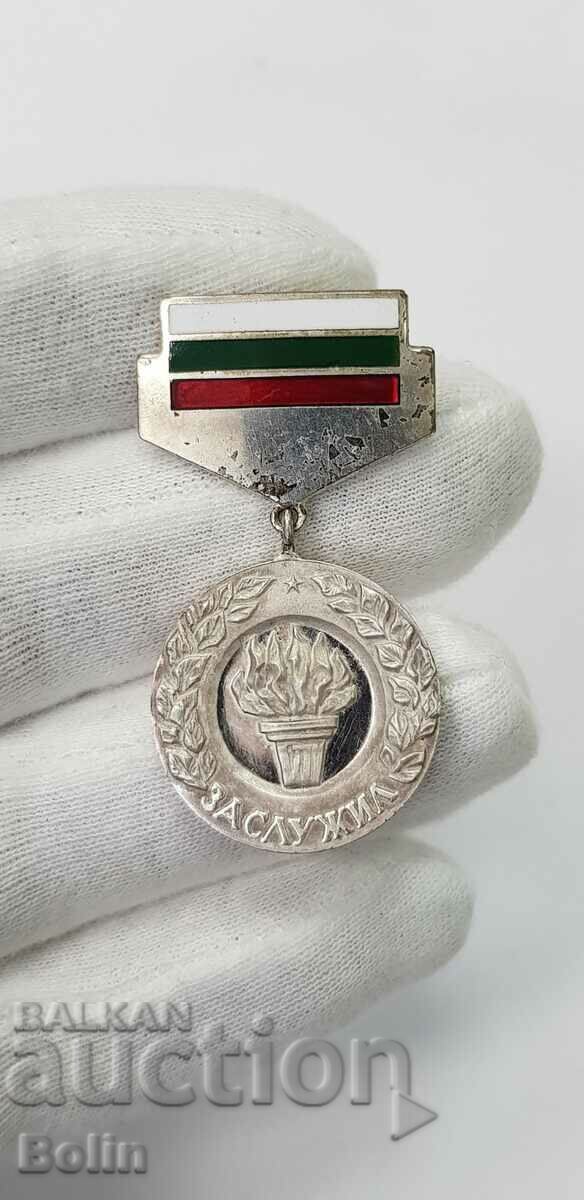 Rare badge, medal - Meritorious Artist with Document 1987 with price 190.00 BGN | € 97.15