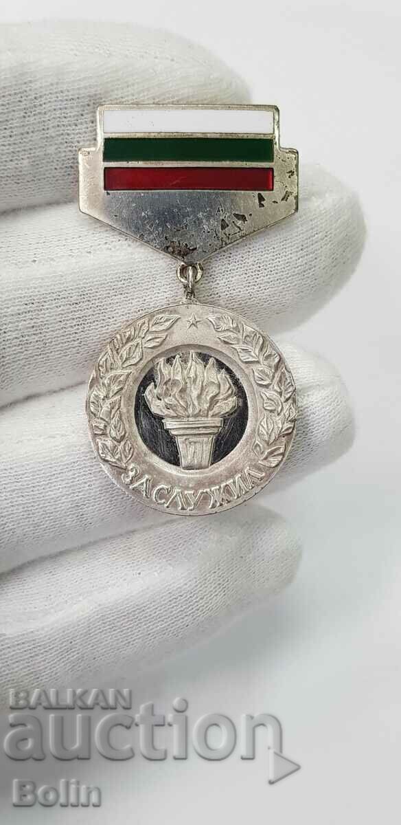 Delivery of Rare badge, medal - Meritorious Artist with Document 1987