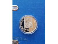 Сребърна монета 10 динара Андора, 1992 година