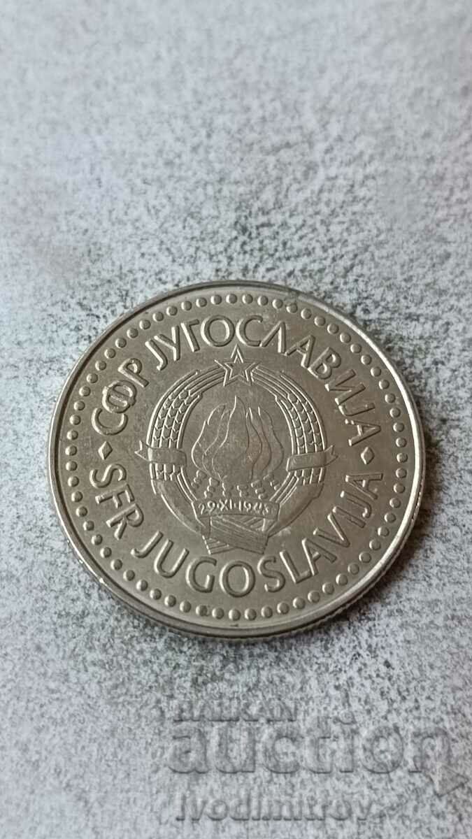 Yugoslavia 100 dinars 1988 with price 1.45 BGN | € 0.74 Yugoslavia 100 dinars 1988 with price 1.45 BGN | € 0.74