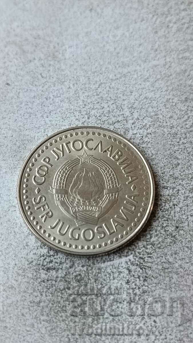 Yugoslavia 100 dinars 1988 with price 1.45 BGN | € 0.74 Yugoslavia 100 dinars 1988 with price 1.45 BGN | € 0.74