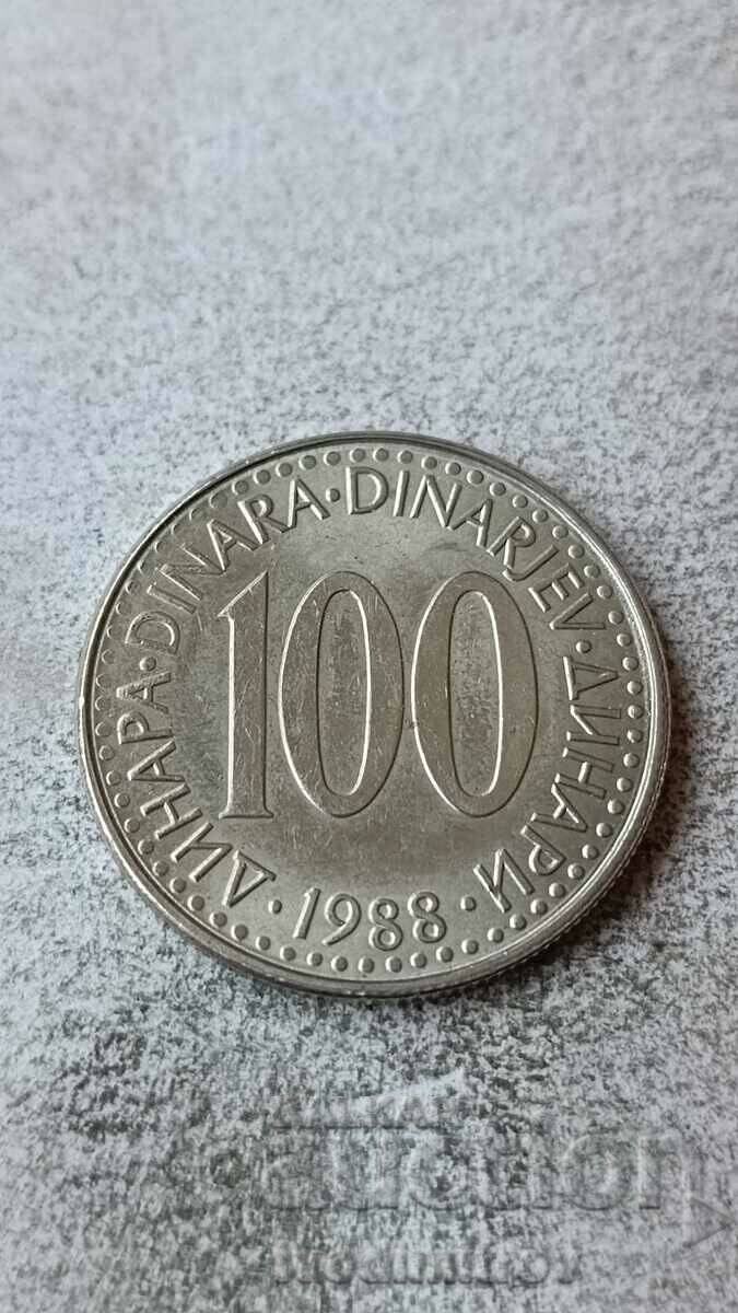 Югославия 100 динара 1988