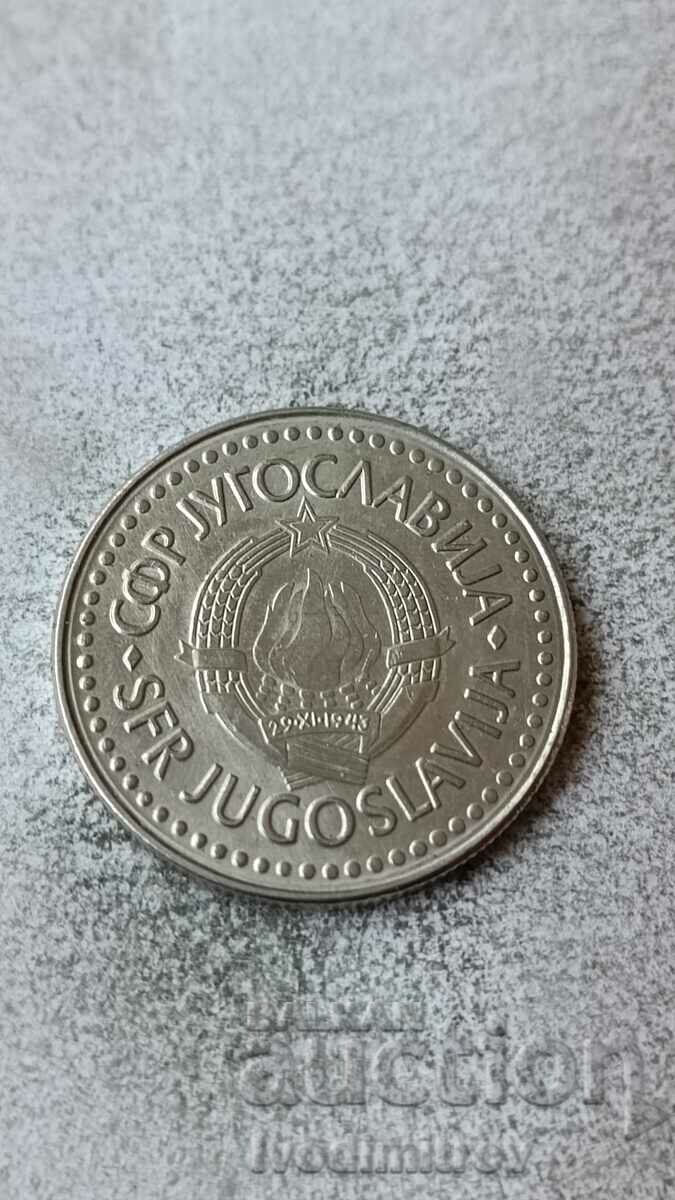 Yugoslavia 100 dinars 1988 with price 1.45 BGN | € 0.74 Yugoslavia 100 dinars 1988 with price 1.45 BGN | € 0.74
