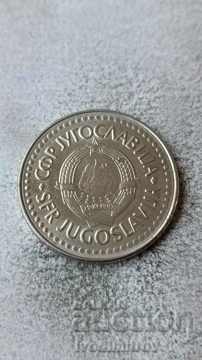 Yugoslavia 100 dinars 1988 with price 1.45 BGN | € 0.74 Yugoslavia 100 dinars 1988 with price 1.45 BGN | € 0.74