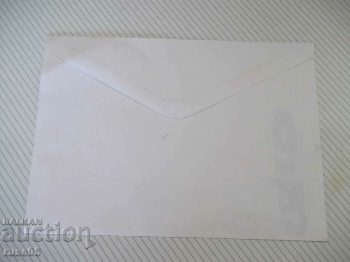 Auction Envelope from BRP Auction Envelope from BRP