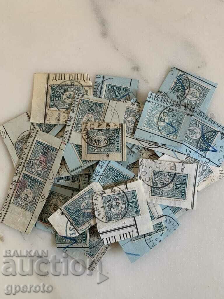 Stamps-briefcase Little Lion-1889-50st-50pcs = BGN 10