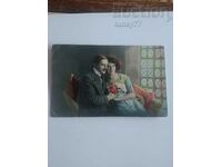 ❗Стара романтична Царска картичка от 1912 ❗
