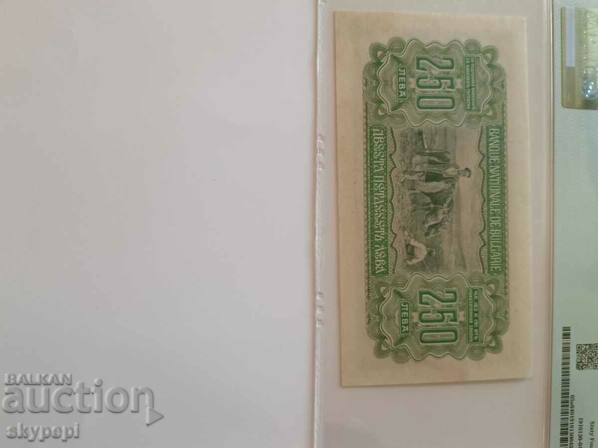 Auction 250 BGN 1943 PMG 64 Auction 250 BGN 1943 PMG 64