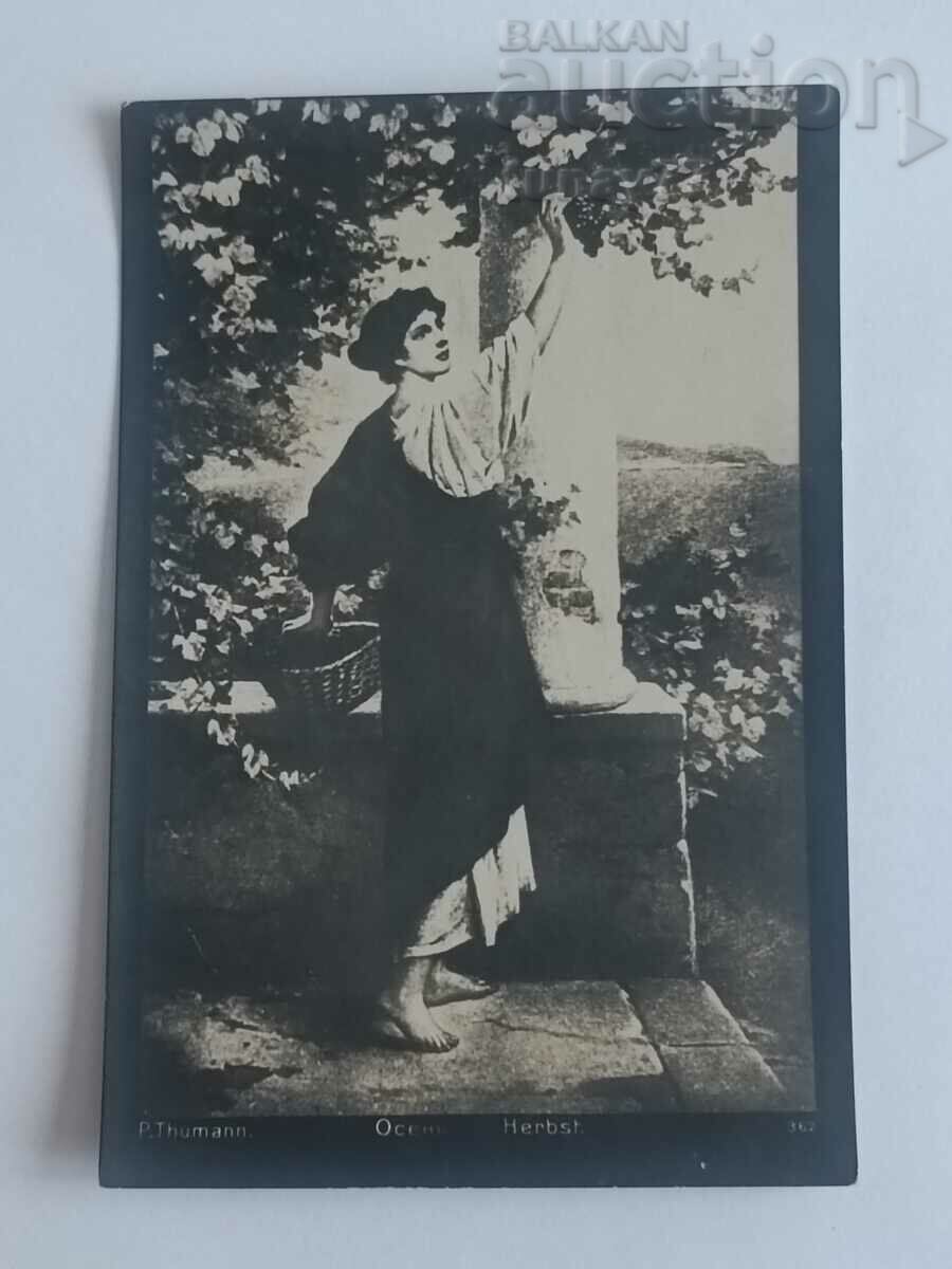 ❗Καρτ ποστάλ του 1924, Old Traveled