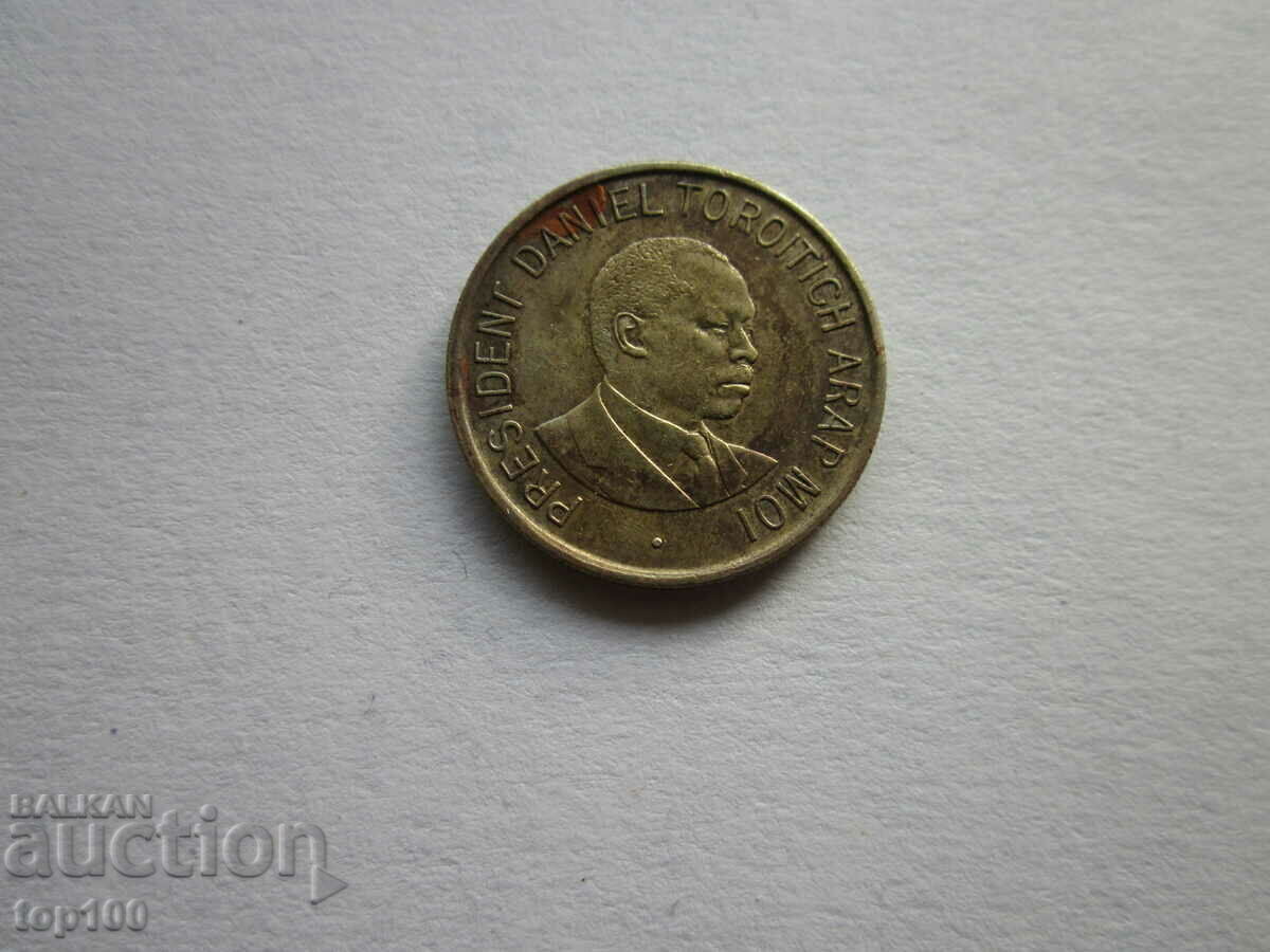 1 SHILLING KENYA 1995 BZC !!! with price 1.00 BGN | € 0.51