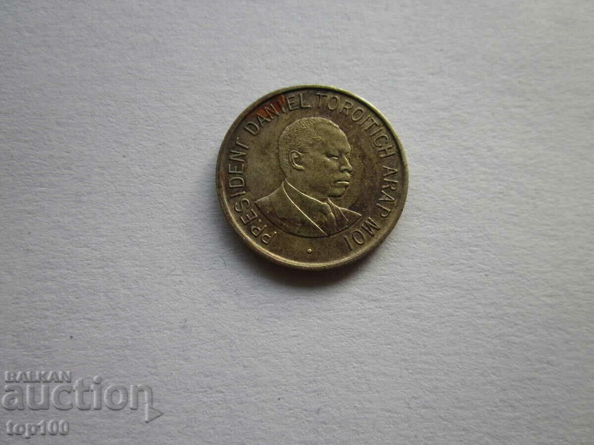 Delivery of 1 SHILLING KENYA 1995 BZC !!!