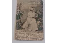 ❗Стара поштенска картичка 1910 г❗