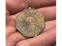 Medalia „Comemorarea lunii octombrie 1912”