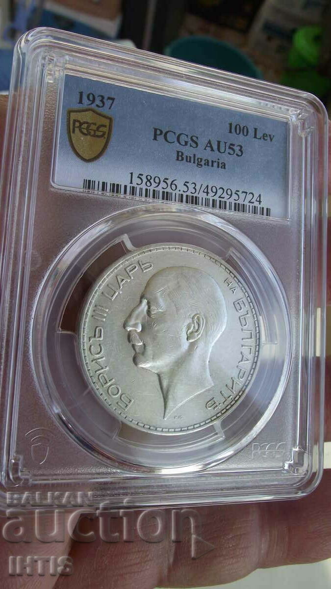 COIN - BGN 100 - One hundred BGN 1937 - AU53 *- PCGS -* with price 140.00 BGN | € 71.58 COIN - BGN 100 - One hundred BGN 1937 - AU53 *- PCGS -* with price 140.00 BGN | € 71.58