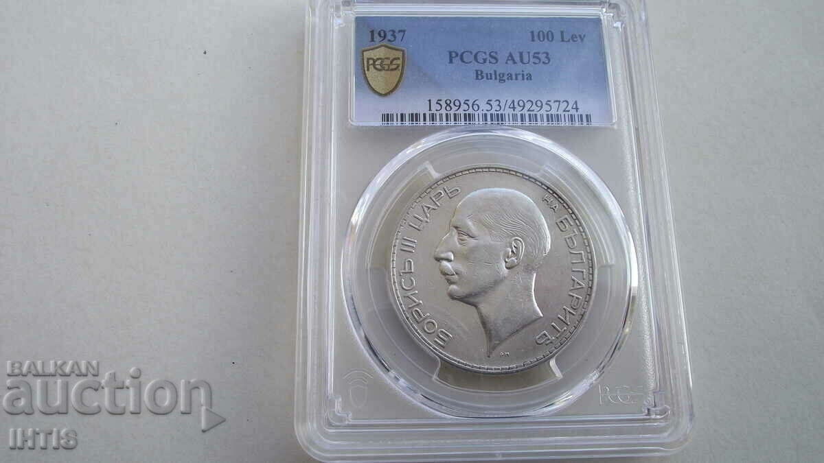 Auction COIN - BGN 100 - One hundred BGN 1937 - AU53 *- PCGS -* Auction COIN - BGN 100 - One hundred BGN 1937 - AU53 *- PCGS -*