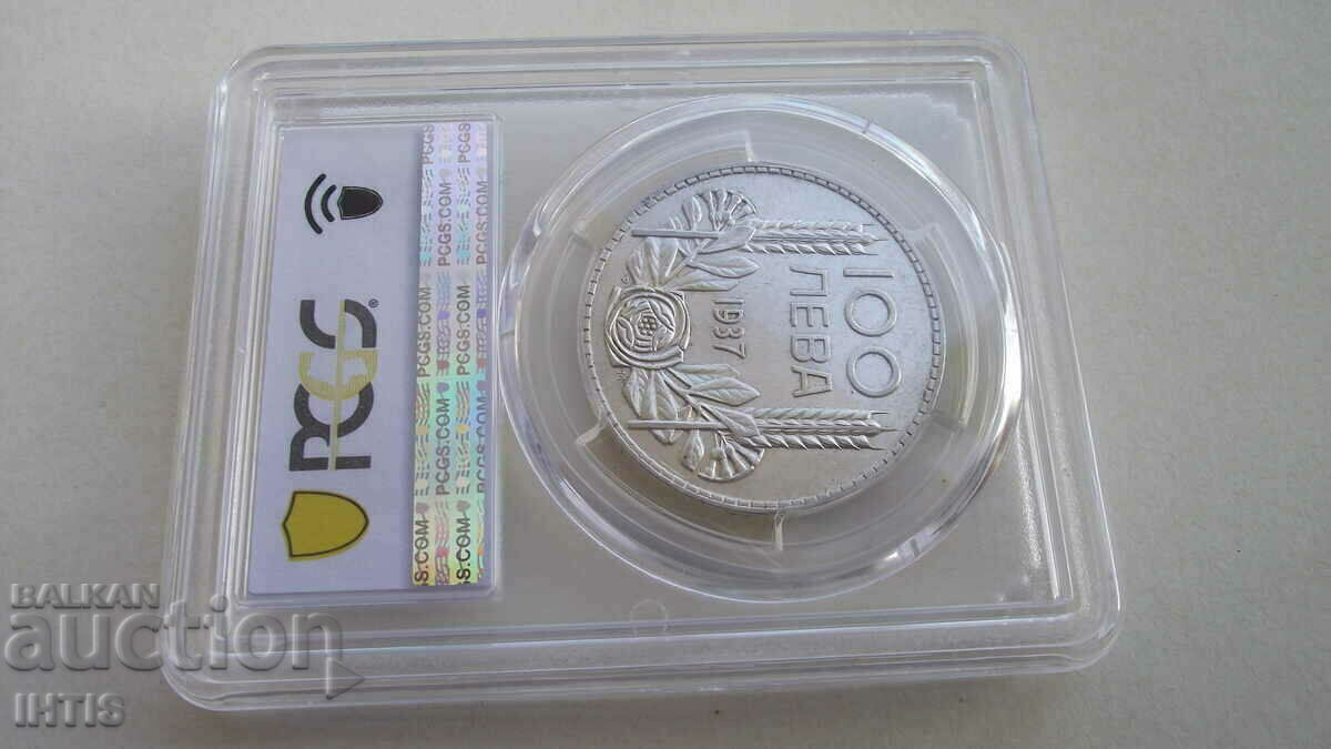 Delivery of COIN - BGN 100 - One hundred BGN 1937 - AU53 *- PCGS -* Delivery of COIN - BGN 100 - One hundred BGN 1937 - AU53 *- PCGS -*