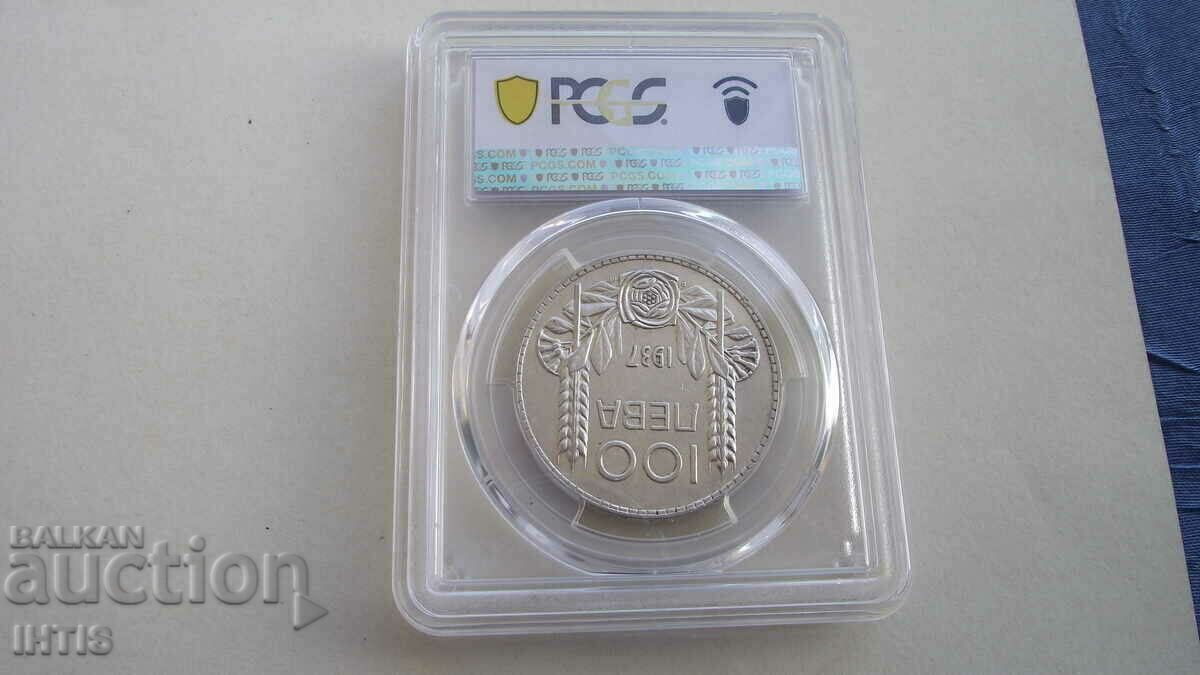 COIN - BGN 100 - One hundred BGN 1937 - AU53 *- PCGS -* - 5 COIN - BGN 100 - One hundred BGN 1937 - AU53 *- PCGS -* - 5