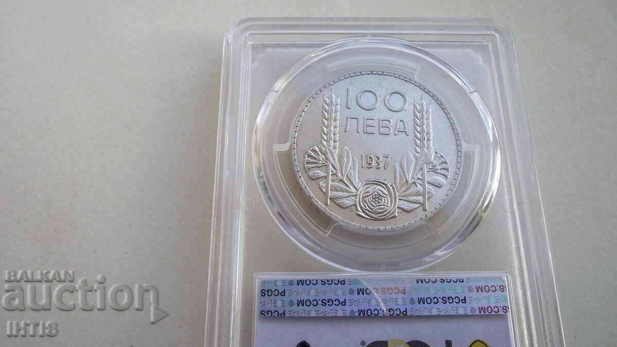 COIN - BGN 100 - One hundred BGN 1937 - AU53 *- PCGS -* - 6 COIN - BGN 100 - One hundred BGN 1937 - AU53 *- PCGS -* - 6