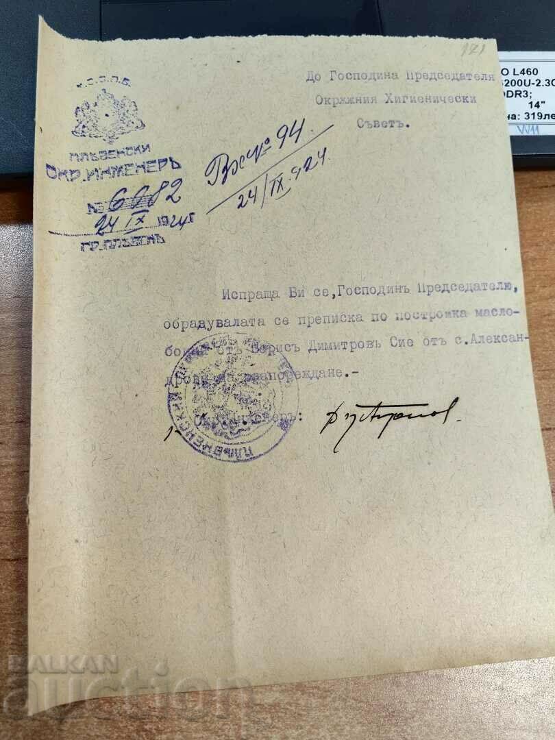 1924 PLEVEN CONSILIUL DE IGIENĂ DOCUMENT REGATUL BULGARIA