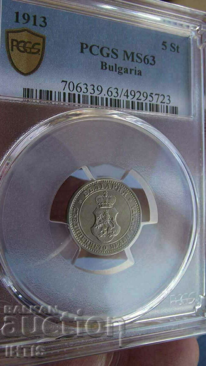 MONEDĂ- 5/Cinci cenți 1913 - MS63 *- PCGS -*