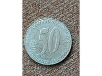 Еквадор 50 сентавос 2000