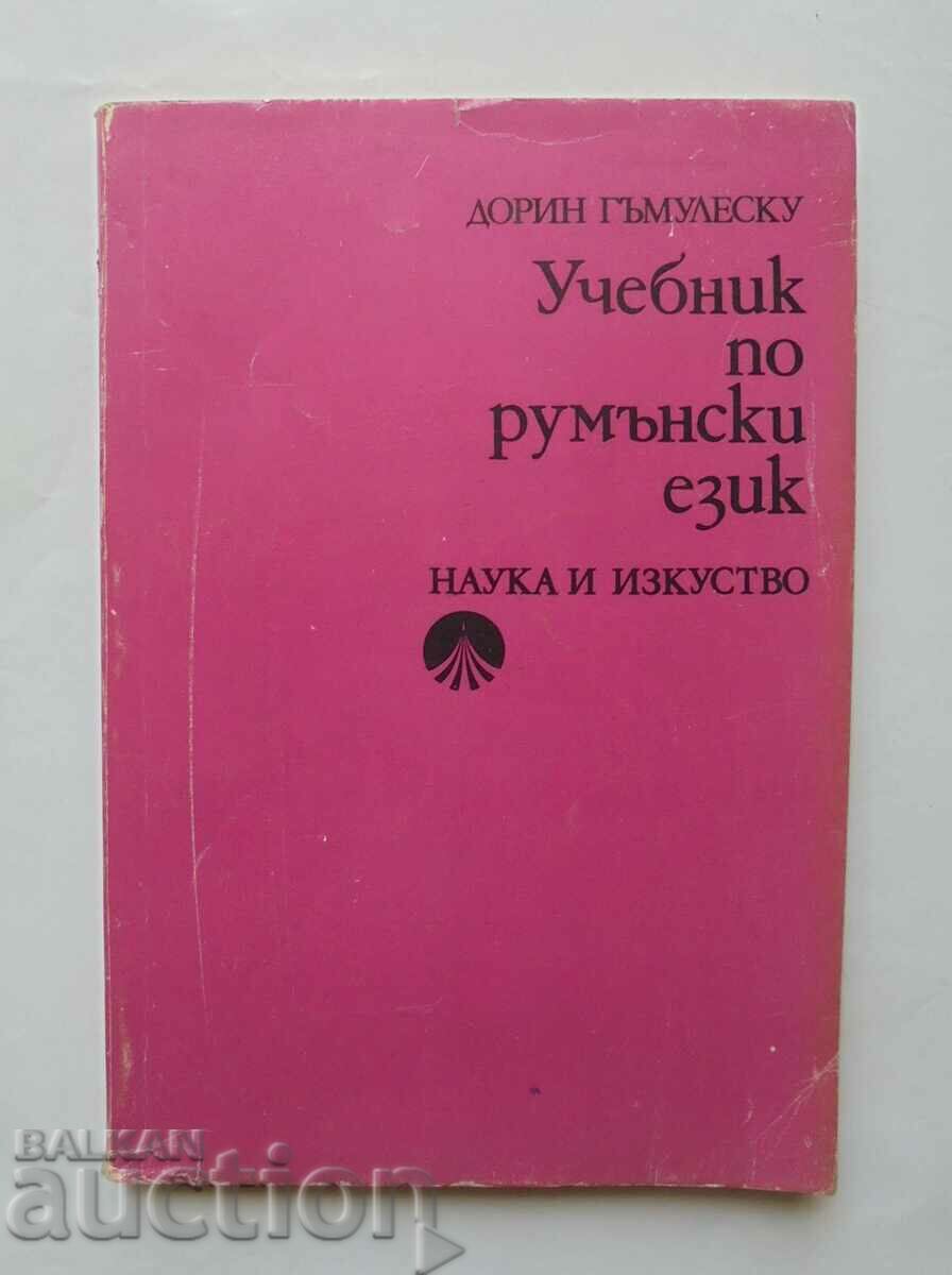 Romanian Language Textbook - Dorin Gumulescu 1976