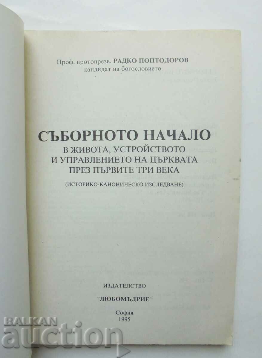 The beginning of the congregation in the church - Radko Poptodorov 1995 with price 28.00 BGN | € 14.32 The beginning of the congregation in the church - Radko Poptodorov 1995 with price 28.00 BGN | € 14.32