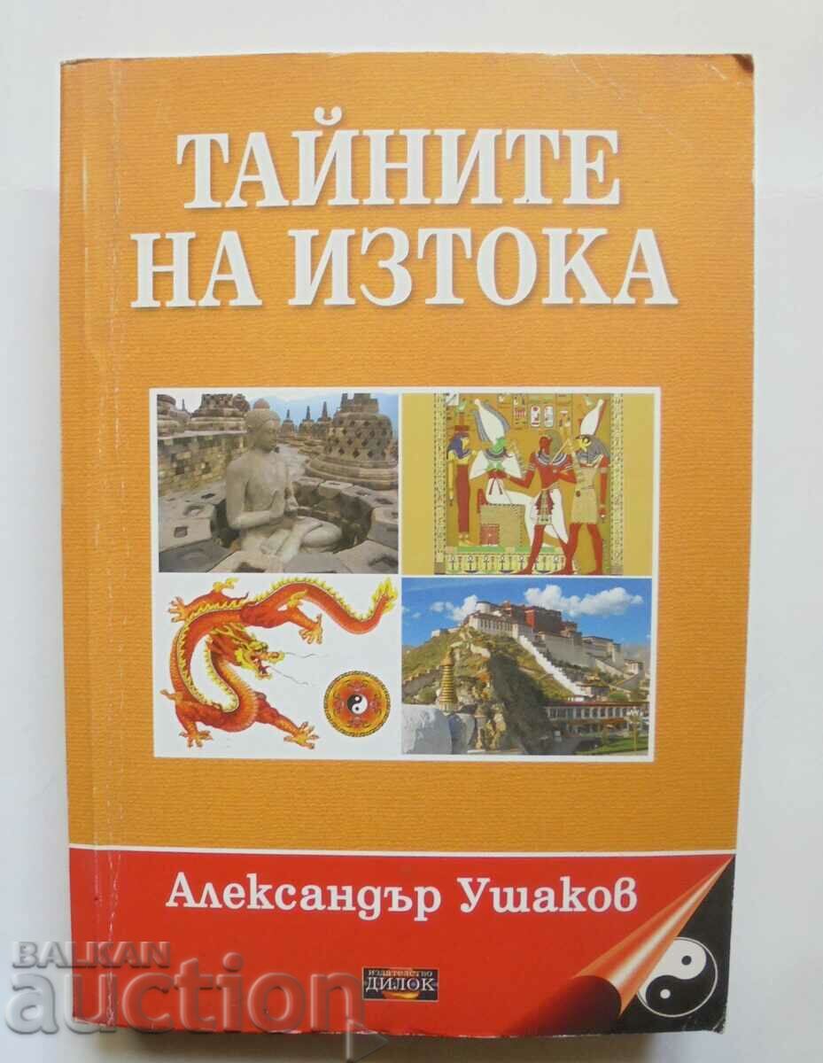 Secrets of the East - Alexander Ushakov 2007