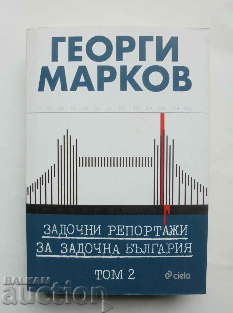 Absentee reports about Bulgaria abroad. Volume 2 Georgi Markov