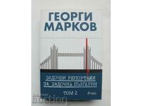 Absentee reports about Bulgaria abroad. Volume 2 Georgi Markov