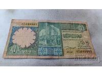Libya 1/4 dinar 1991