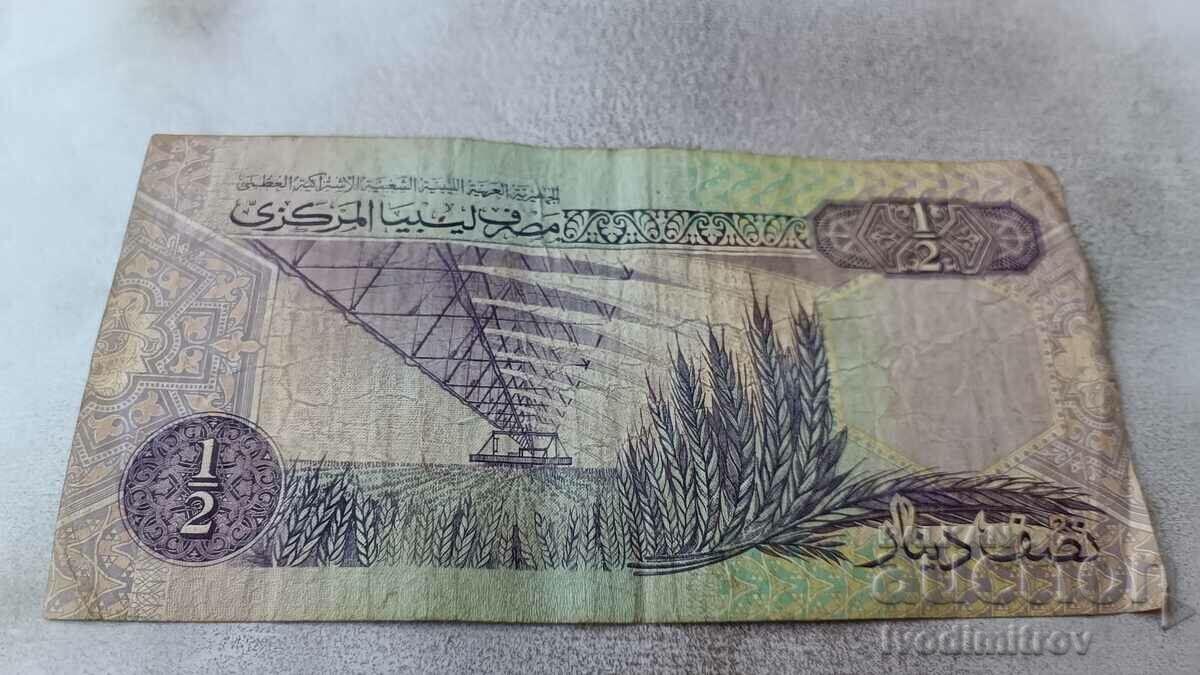 Libya 1/2 dinar 1991 with price 2.85 BGN | € 1.46 Libya 1/2 dinar 1991 with price 2.85 BGN | € 1.46