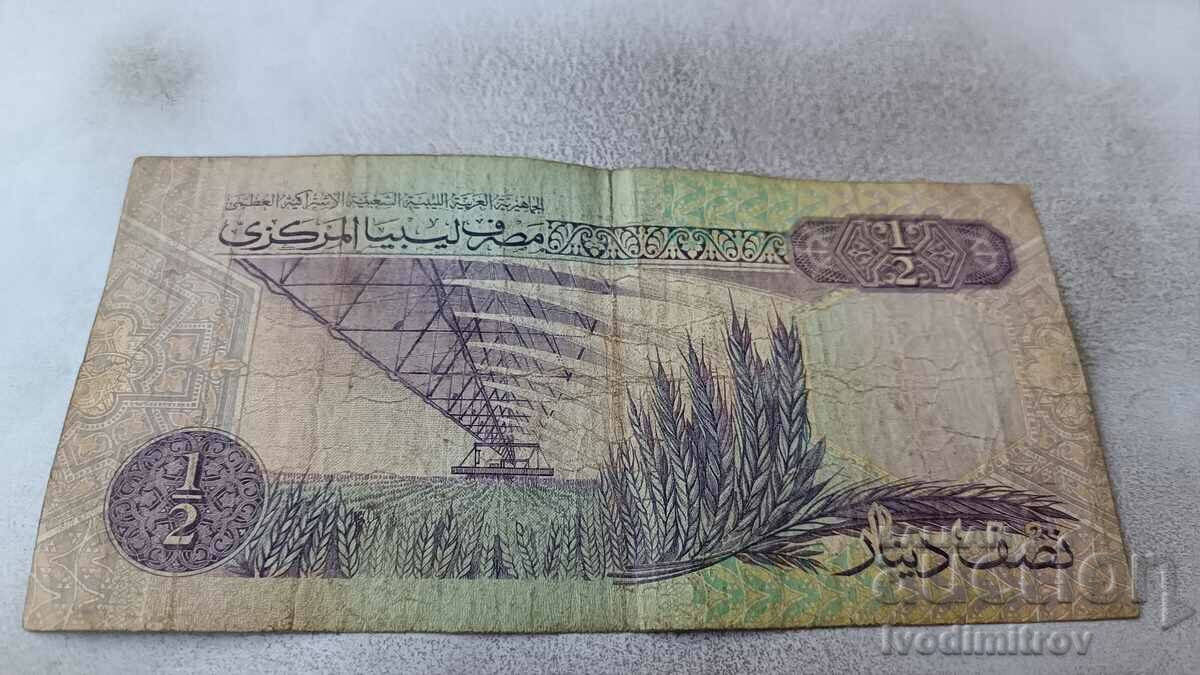 Libya 1/2 dinar 1991 with price 2.85 BGN | € 1.46 Libya 1/2 dinar 1991 with price 2.85 BGN | € 1.46