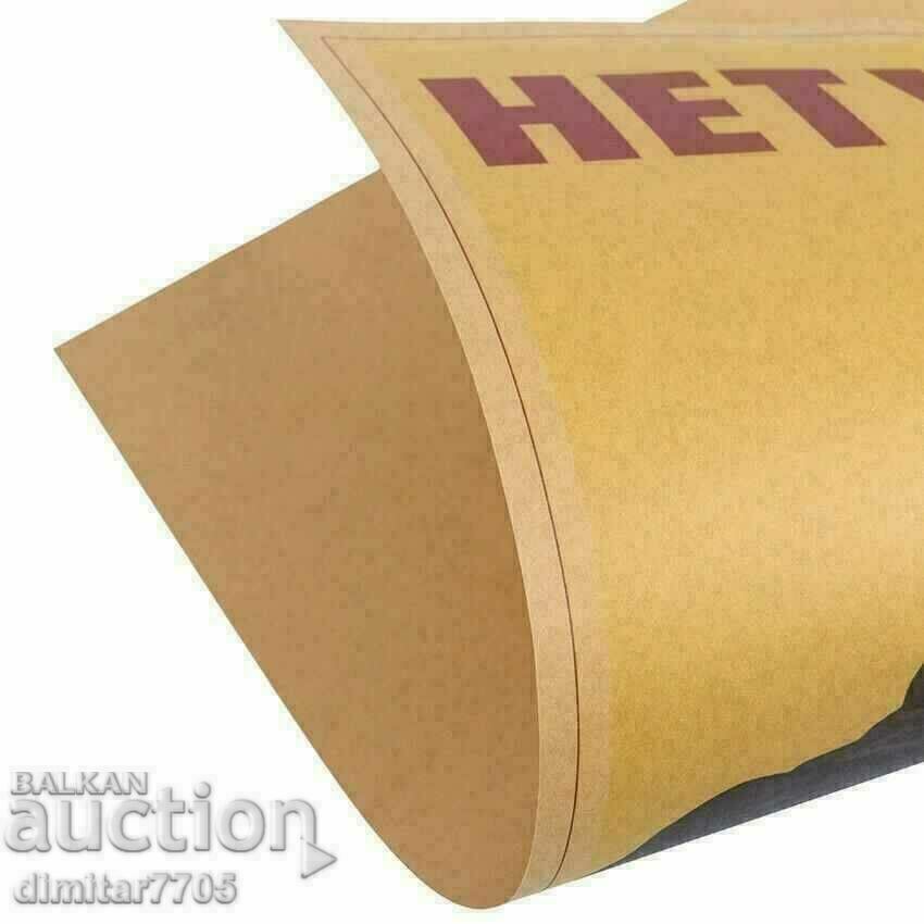 Auction Poster poster NOT 51/35cm Auction Poster poster NOT 51/35cm