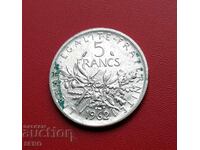 Франция-5 франка 1962-сребърна