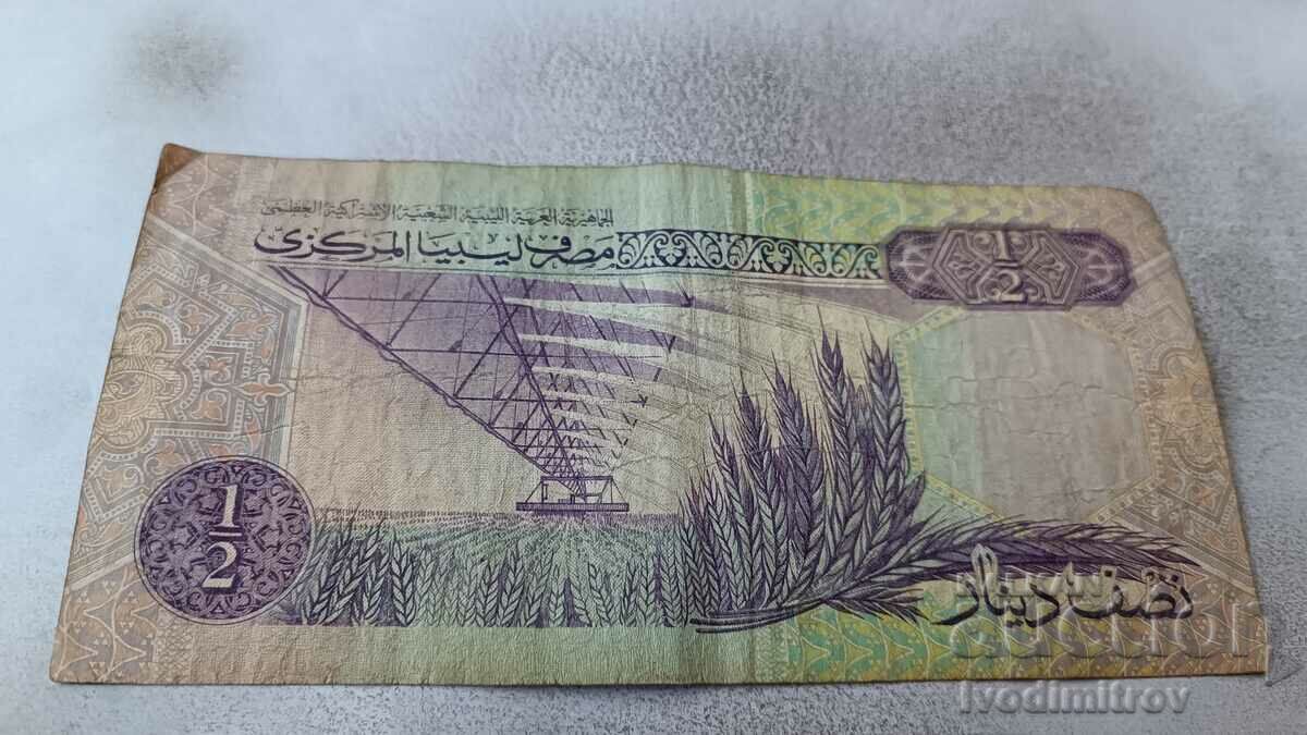 Libya 1/2 dinar 1991 with price 2.85 BGN | € 1.46 Libya 1/2 dinar 1991 with price 2.85 BGN | € 1.46